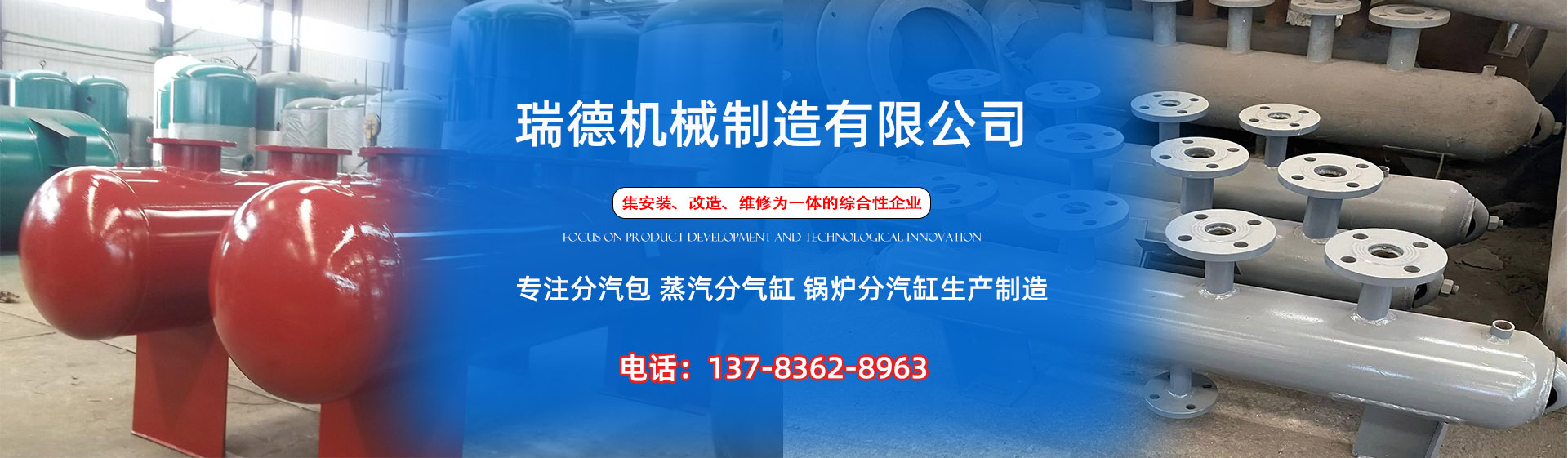 定南分气缸厂家|定南分汽包|定南蒸汽分气缸|定南锅炉分汽缸|定南分汽缸